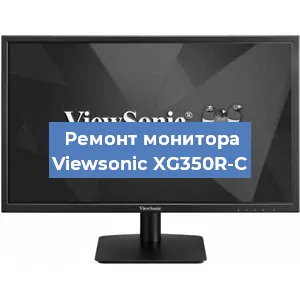 Замена разъема HDMI на мониторе Viewsonic XG350R-C в Ростове-на-Дону